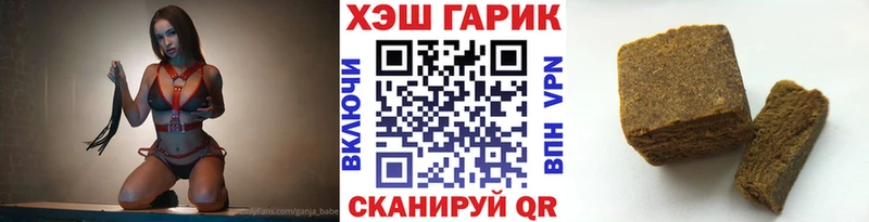 Купить закладку АМФ Мефедрон ГАШ Канабис Cocaine СК Валдай