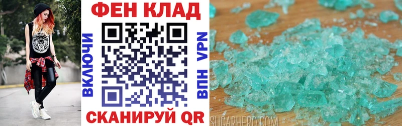 АМФЕТАМИН 98%  Купить  Валдай 