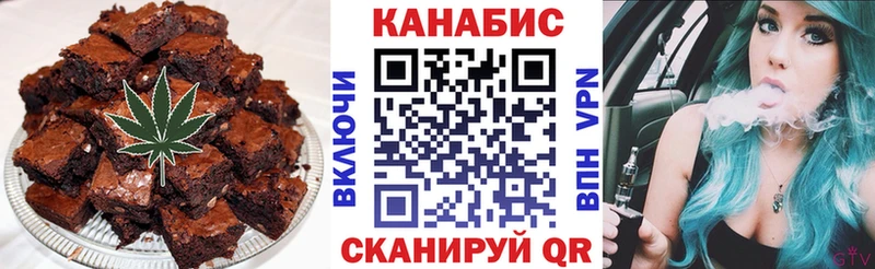 Купить где  Валдай  Canna-Cookies конопля 