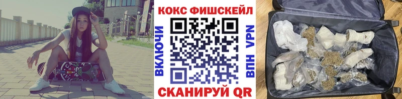 Купить  Валдай  COCAIN Боливия 