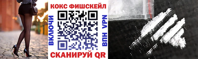 КОКАИН VHQ Валдай