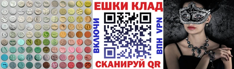 Ecstasy 300 mg  Купить где  Валдай 