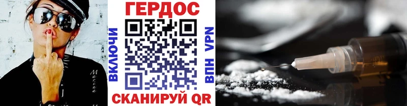 Купить  Валдай  ГЕРОИН Heroin 