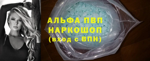 бутират Балахна