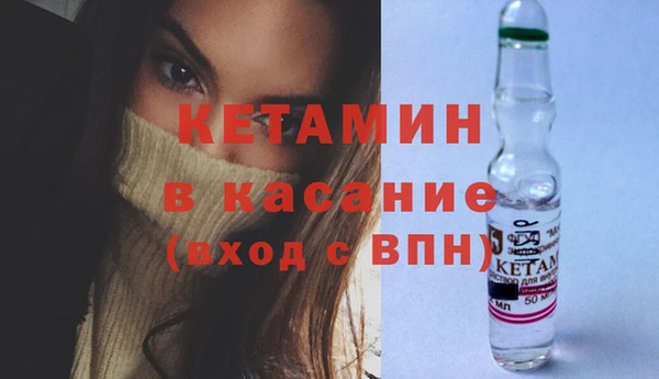 метадон Армянск