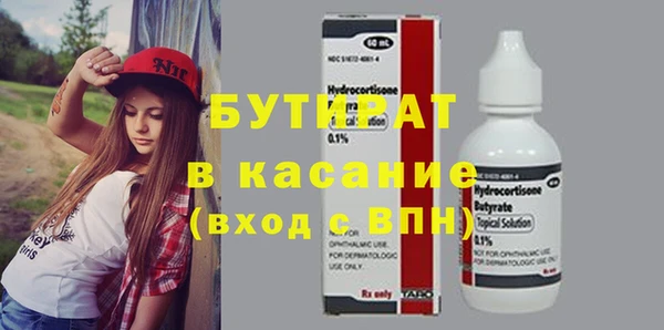 метадон Армянск