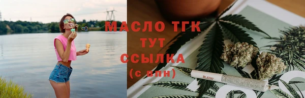 стафф Наволоки