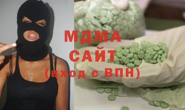 метадон Армянск