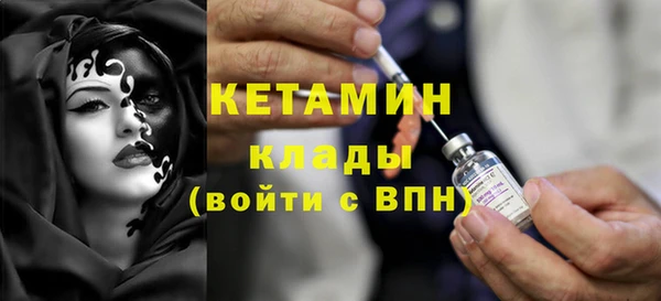 экстази Баксан