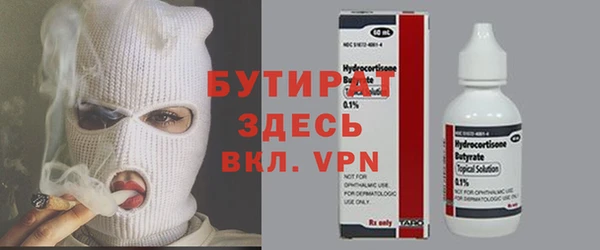 метадон Армянск