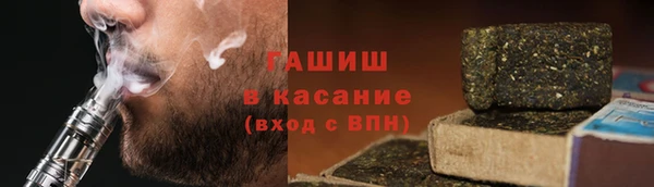 метадон Армянск