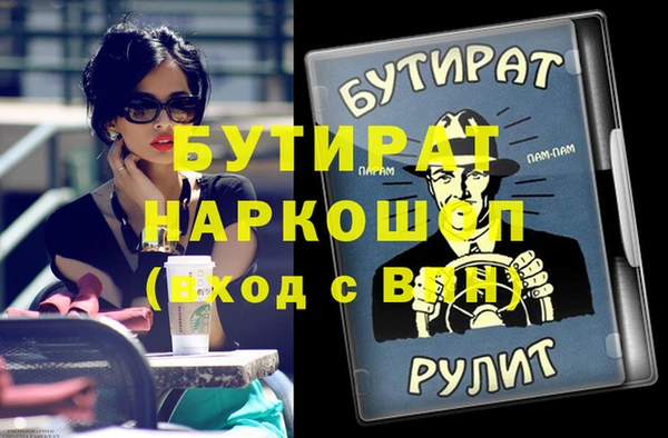 метадон Армянск