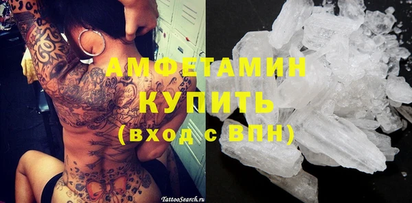 метадон Армянск