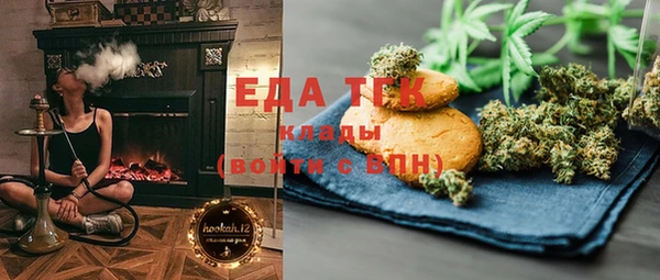 стафф Наволоки