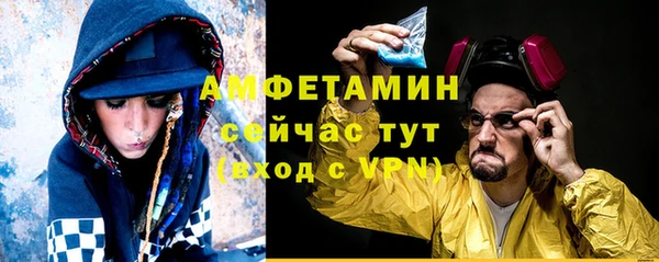 метадон Армянск
