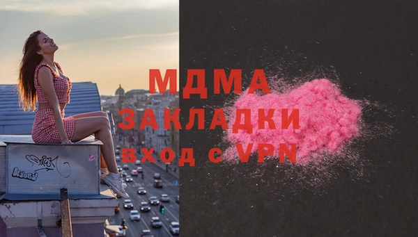 MDMA Надым