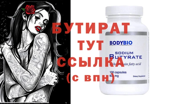 ешки Аркадак