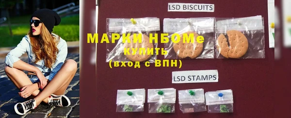 метадон Армянск