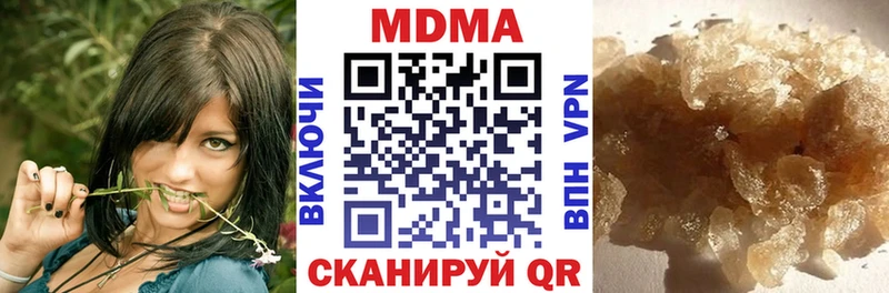 Купить закладки  Валдай  MDMA VHQ 