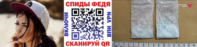 Купить  Валдай  Метамфетамин пудра 