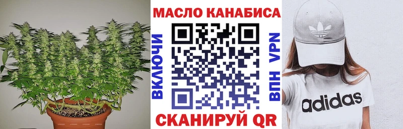 Дистиллят ТГК вейп с тгк  Купить закладки  Валдай 
