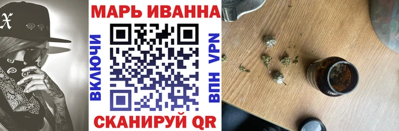 Купить закладки Валдай Шишки марихуана Amnesia
